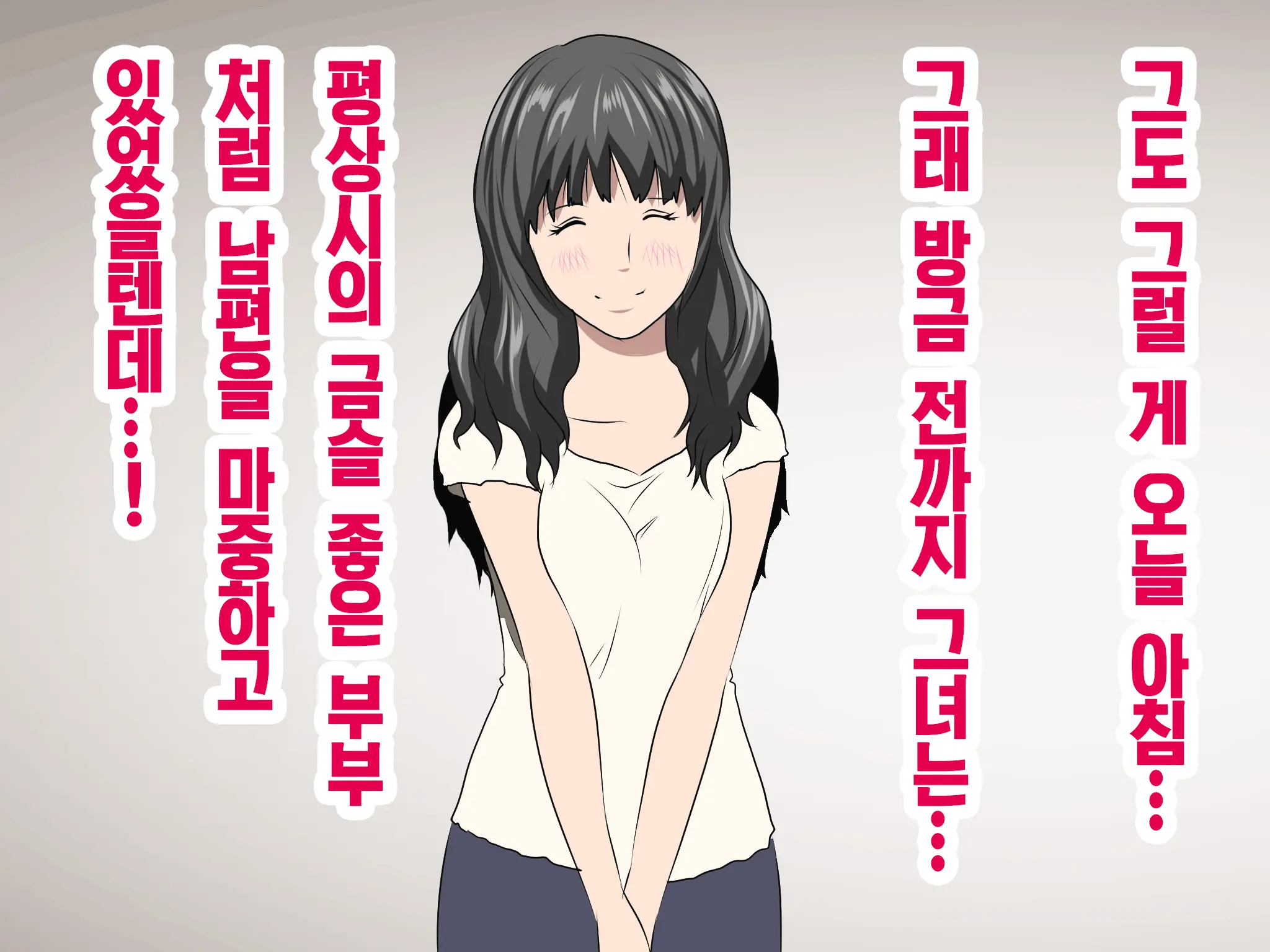 Katei Kyoushi To Iu Shuchi Nikurin Na Hibi 2 Zenpen ~2-Kumi No Oyako To Sei No Jugyou~ | 가정교사란 이름의 주지육림의 나날2